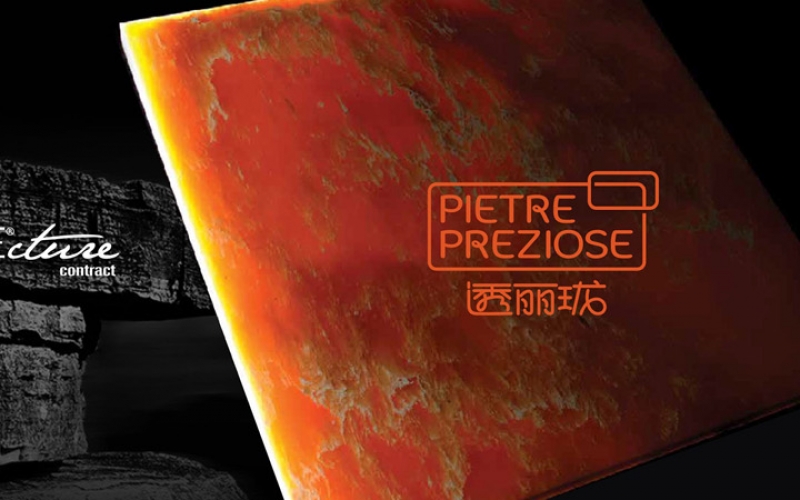 透丽珑石英石PIS