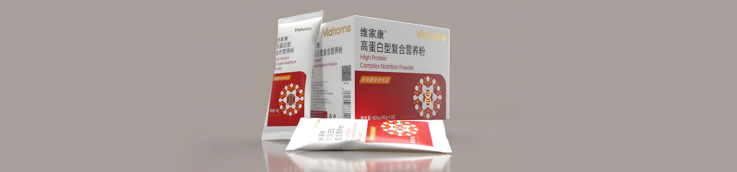 维家康复合营养粉