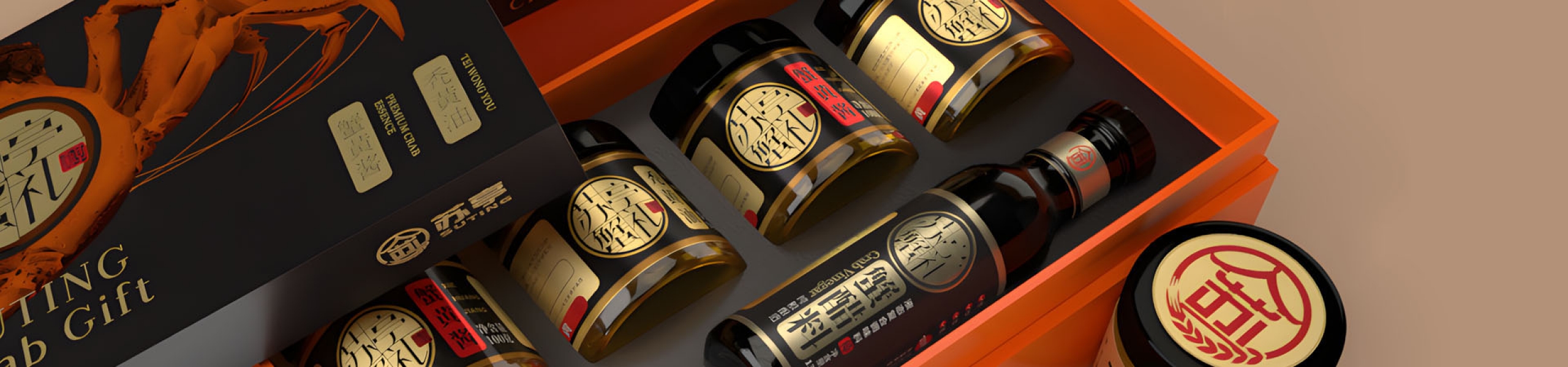 蟹黄酱包装设计